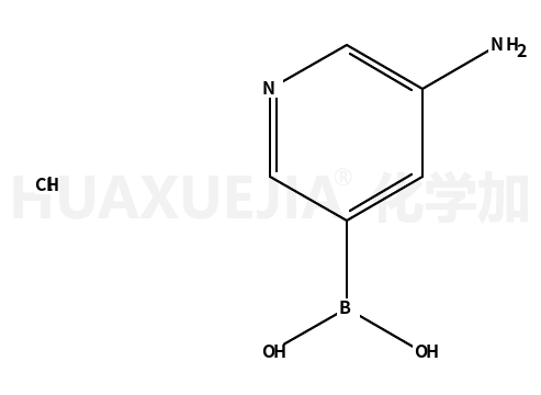 (5-氨基吡啶-3-基)硼酸盐酸盐