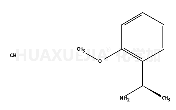 (S)-1-(2-甲氧基苯基)乙胺盐酸盐