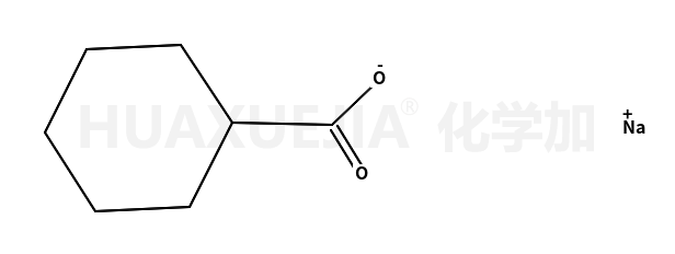环己甲酸钠