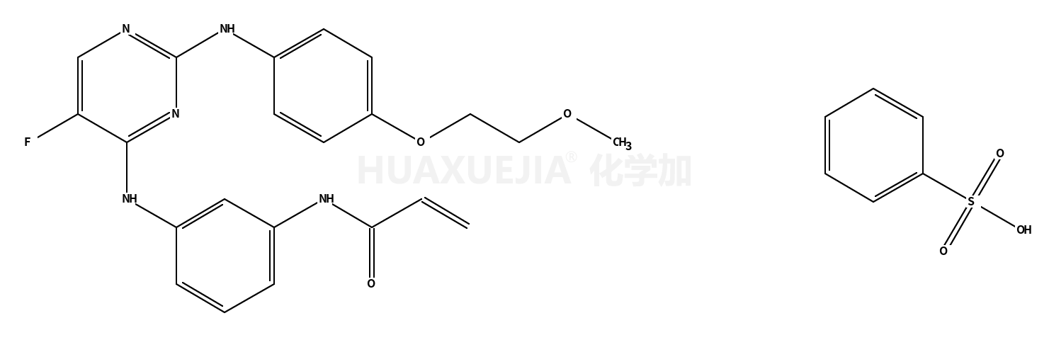 Avl 292 苯磺酸盐