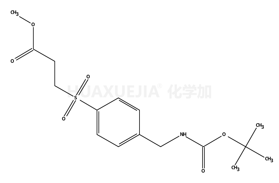 3-(4-((叔丁氧基羰基氨基)甲基)苯基磺酰基)丙酸甲酯