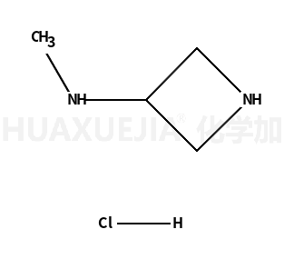 3-甲胺基吖丁啶二盐酸盐