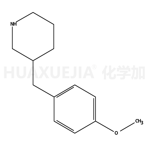 3-(4-甲氧基苄基)哌啶