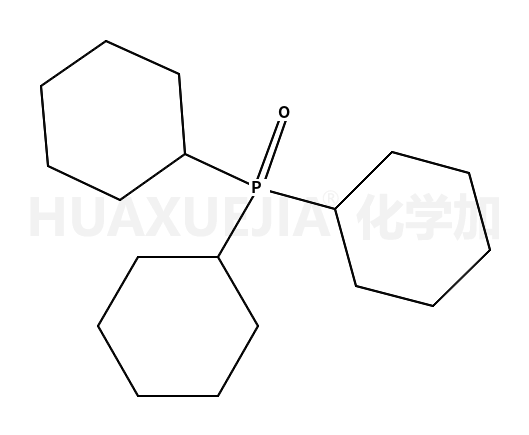 三环己基氧膦