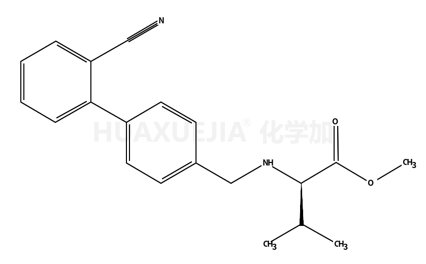 缬沙坦烃化物