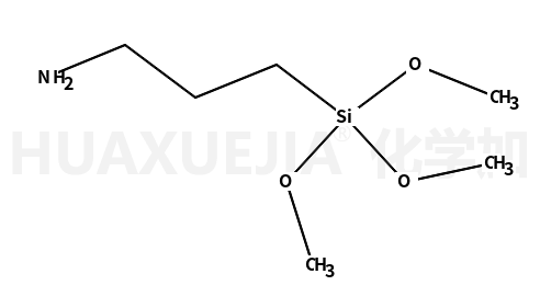 3-氨丙基三甲氧基硅烷