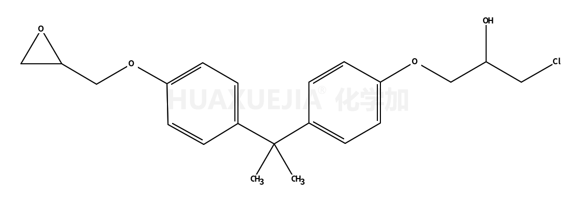 双酚A(3-氯-2-羟丙基)甘油醚