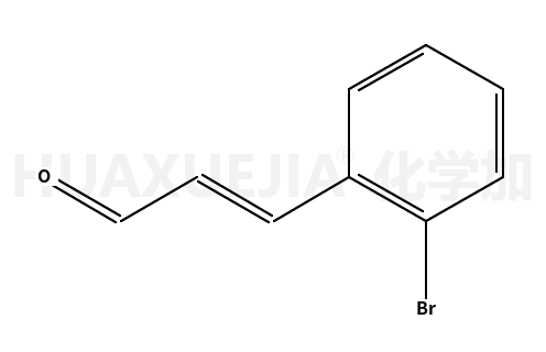 邻溴肉桂醛