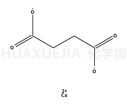 丁二酸钙