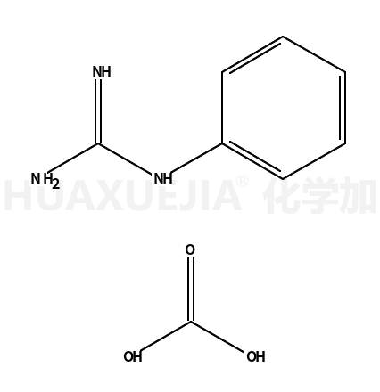 苯基胍碳酸盐