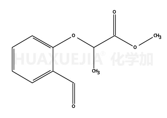 2-(3-甲酰基苯氧基)丙酸甲酯