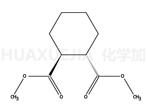 （1R.2R)-环己烷-1,2-二羧酸二甲酯