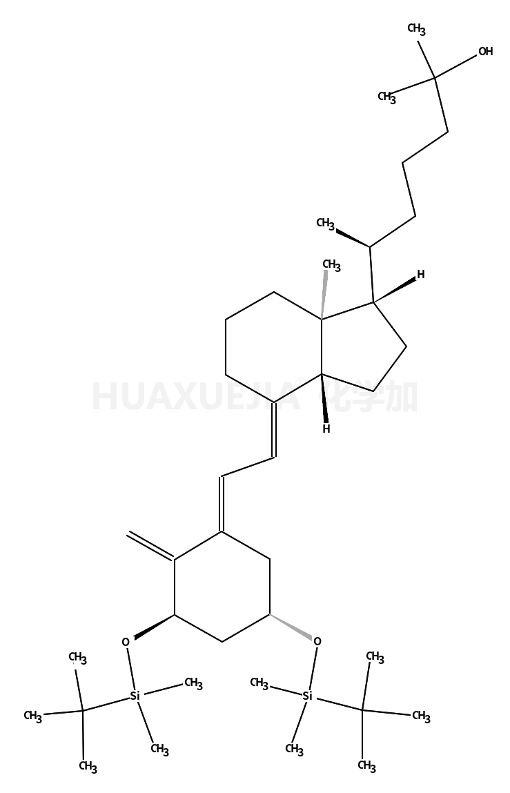 骨化三醇中间体