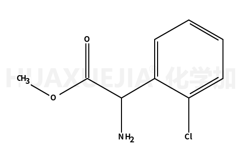 2-氨基-2-(2-氯苯基)乙酸甲酯