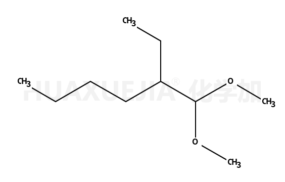2-乙基己醛 二甲基 乙缩醛
