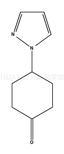 4-(1H-吡唑-1-基)环己酮