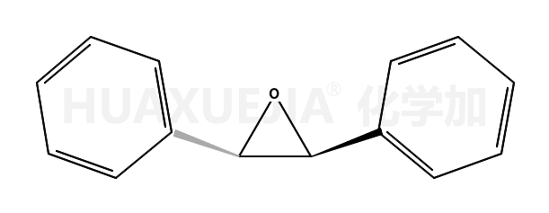 反式-1,2-二苯乙烯氧化物