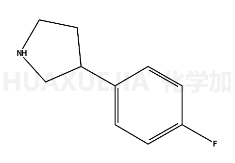 3-(4-氟苯基)-吡咯烷