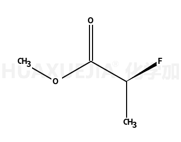 2-（R）-氟丙酸甲酯