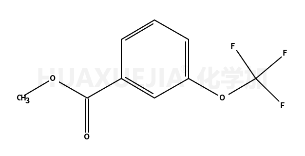 3-(三氟甲氧基)苯甲酸甲酯