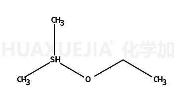 二甲基乙氧基硅烷