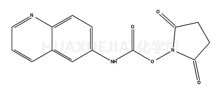 6-氨基喹啉基-N-羟基琥珀酰亚胺基氨基甲酸酯类