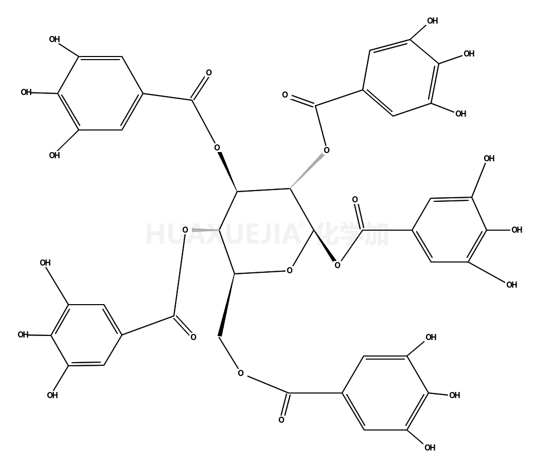 1,2,3,4,6-O-没食子酰葡萄糖