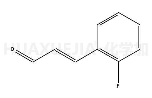 邻氟肉桂醛