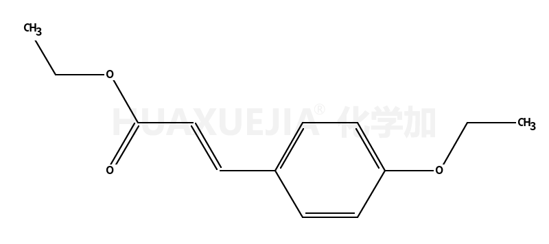 4-乙氧基肉桂酸乙酯