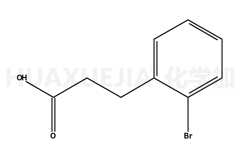 3-(2-溴苯基)丙酸