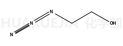 2-叠氮基乙醇