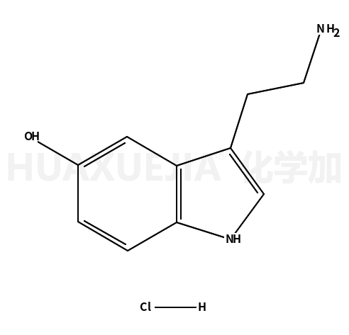 血清胺盐酸盐