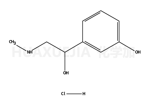 rac Phenylephrine  Hydrochloride