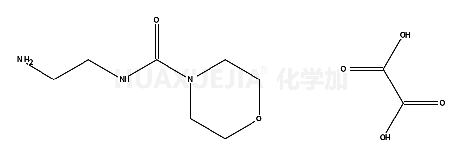 N-(2-氨基乙基)-4-嗎啉甲酰胺草酸鹽