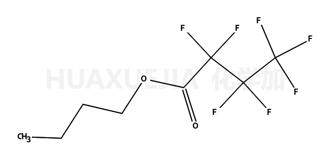 七氟丁酸丁酯