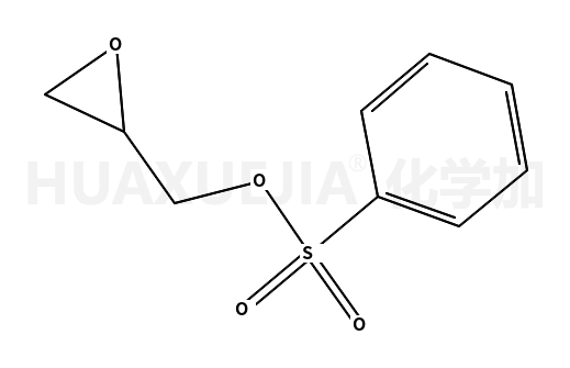 噁丙环-2-基甲基苯磺酸酯