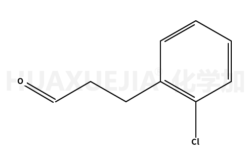 3-(2-氯苯基)-丙醛