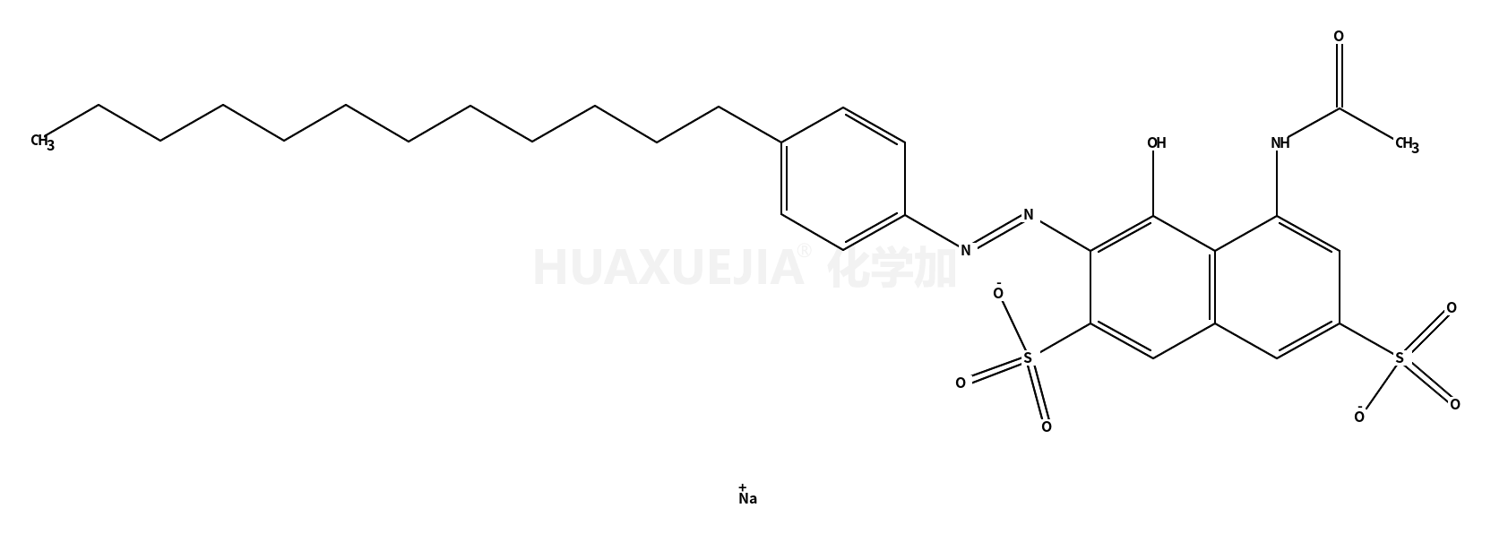 酸性红138