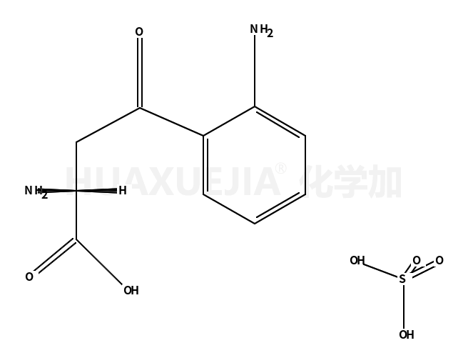 L-犬尿氨酸硫酸盐