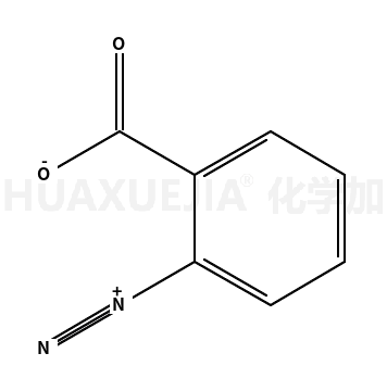 1608-42-0结构式