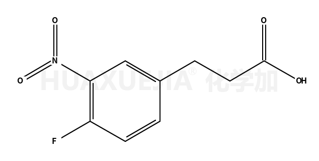 3-(4-氟-3-硝基苯基)丙酸