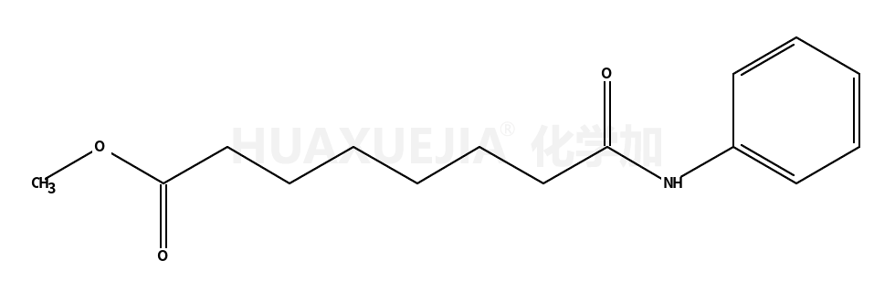 8-氧代-8-(苯基氨基)辛酸甲酯