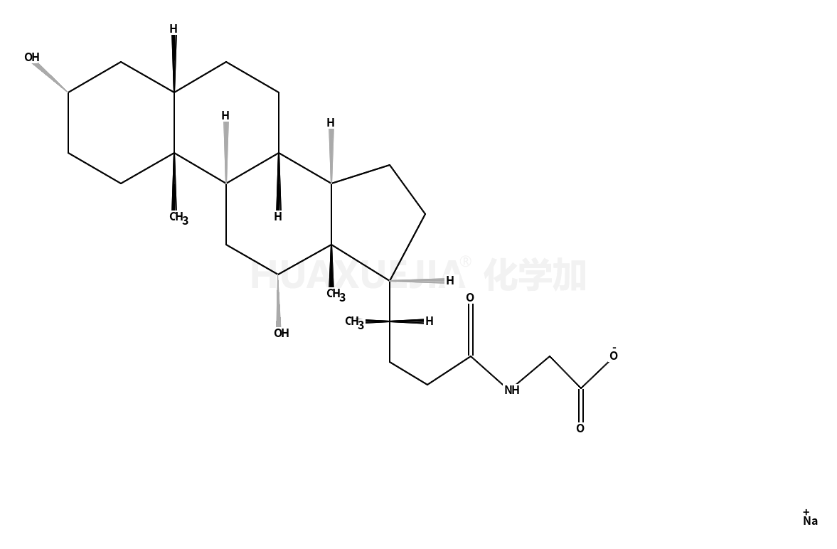 甘氨脱氧胆酸钠