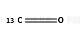 C13取代的一氧化碳