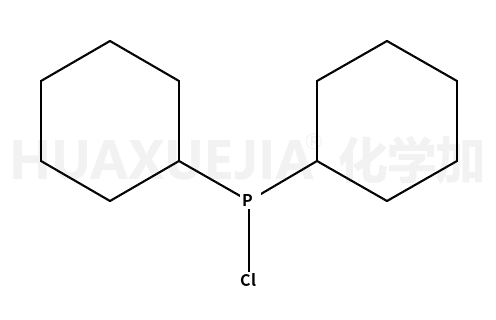 二环己基氯化膦