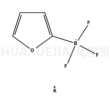 2-呋喃三氟硼酸钾