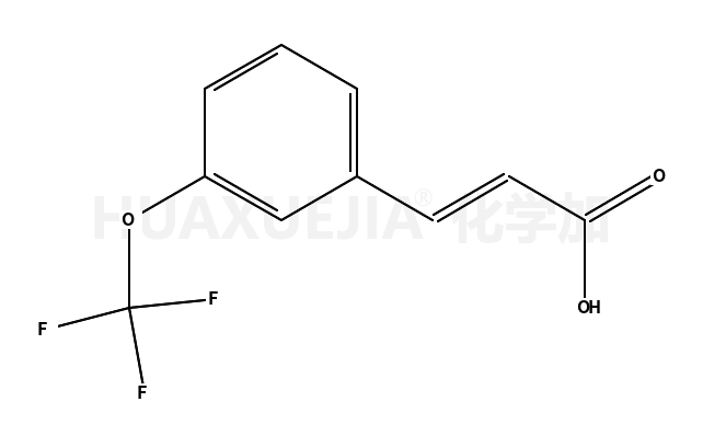 3-(三氟甲氧基)肉桂酸