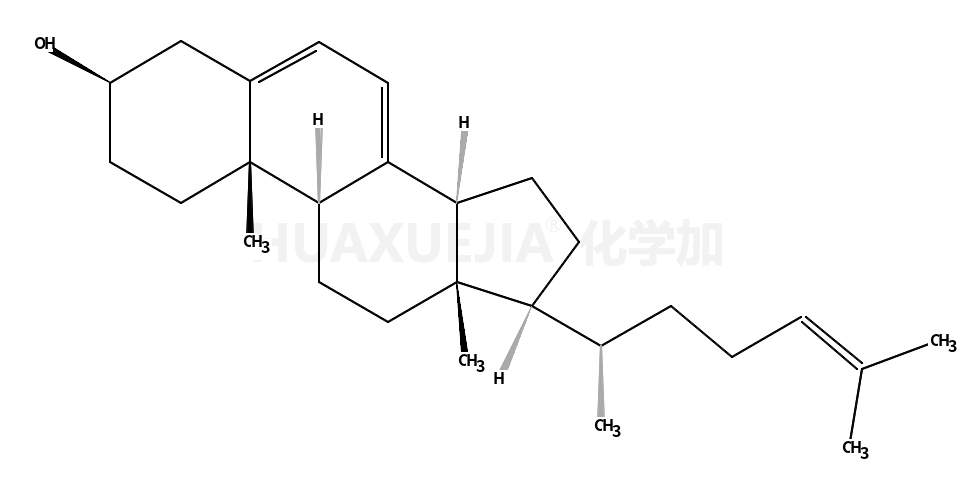 7-脱氢链甾醇