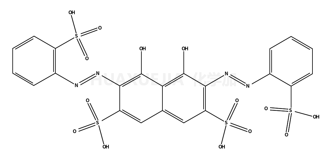 双(苯磺酸偶氮)变色酸