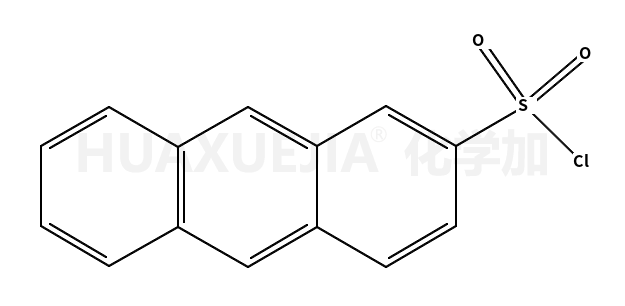 2-蒽磺酰氯